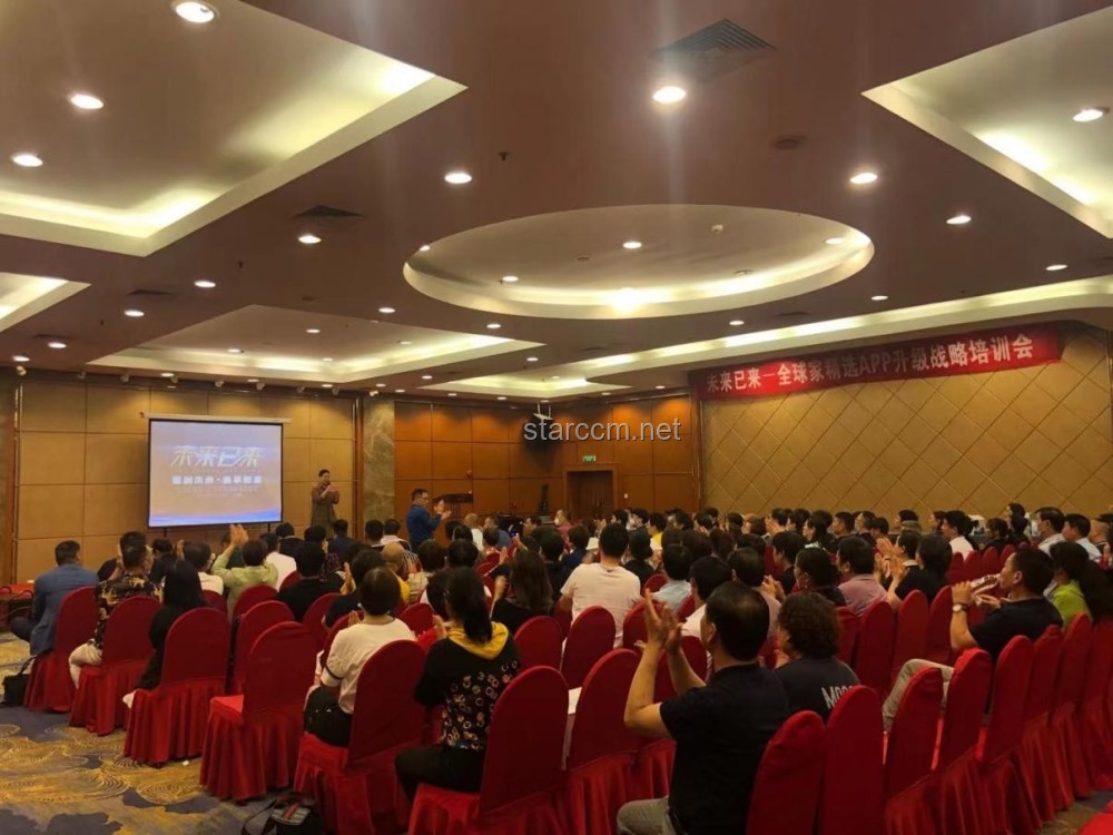 楚秉杰战胜曹宇鹏晋级决赛的策略分析与后续规划